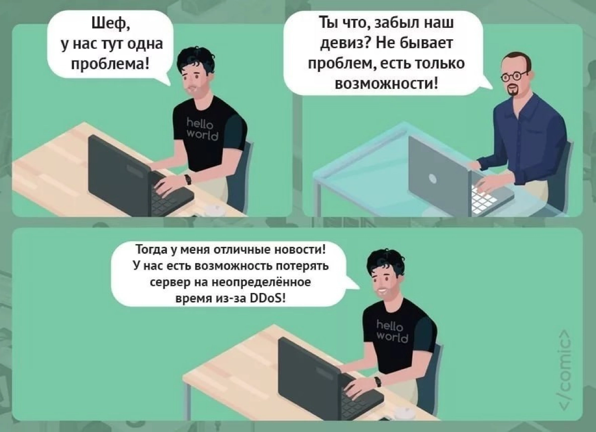 Сетка — социальная сеть от hh.ru