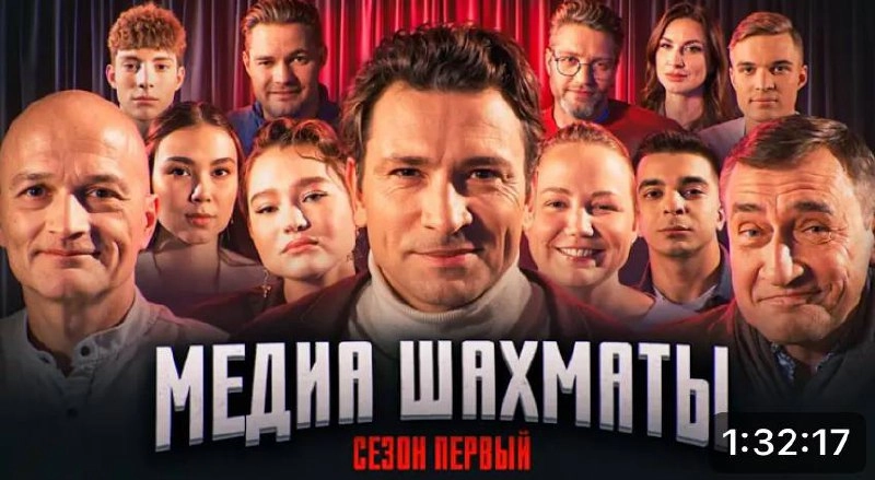 Пришла новость откуда не ждали!
Все знают, что есть медиафутбол, медиахоккей, медиабаскетбол, но тут на арену медиаспорта врываются … МЕДИАШАХМАТЫ.
Да, да, даже из шахмат можно сделать шоу | Сетка — новая социальная сеть от hh.ru