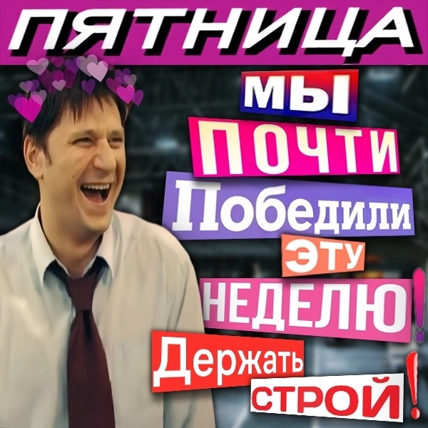 #пятничныйгеннадий | Сетка — новая социальная сеть от hh.ru