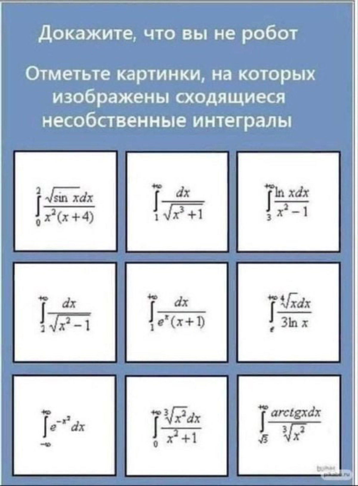 Сетка — новая социальная сеть от hh.ru