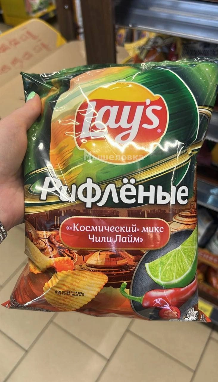 Подготовка к пятнице объявляется открытой: на полках отечественных магазинов вновь заметили Lay's со вкусом «Чили Лайм». 
Если хорошенько поискать, можно купить пачку по цене 100 рублей | Сетка — новая социальная сеть от hh.ru