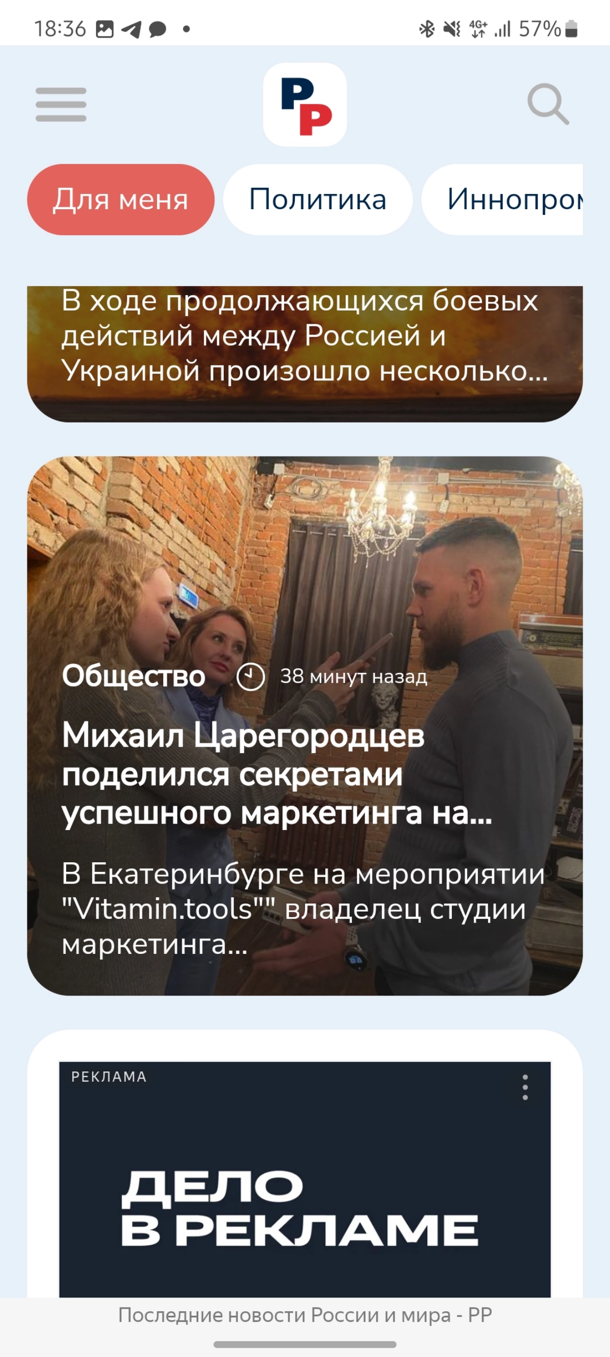 Конкуренты - это твои друзья | Сетка — новая социальная сеть от hh.ru