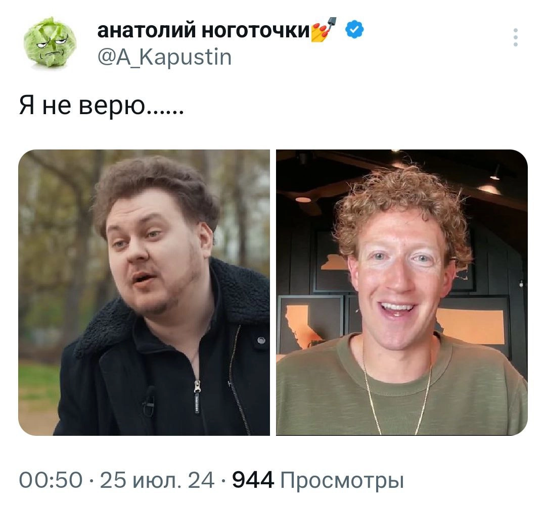 Как же похорошел Хованский при оземпике
🍕зумеры любят пиццу? | Сетка — новая социальная сеть от hh.ru