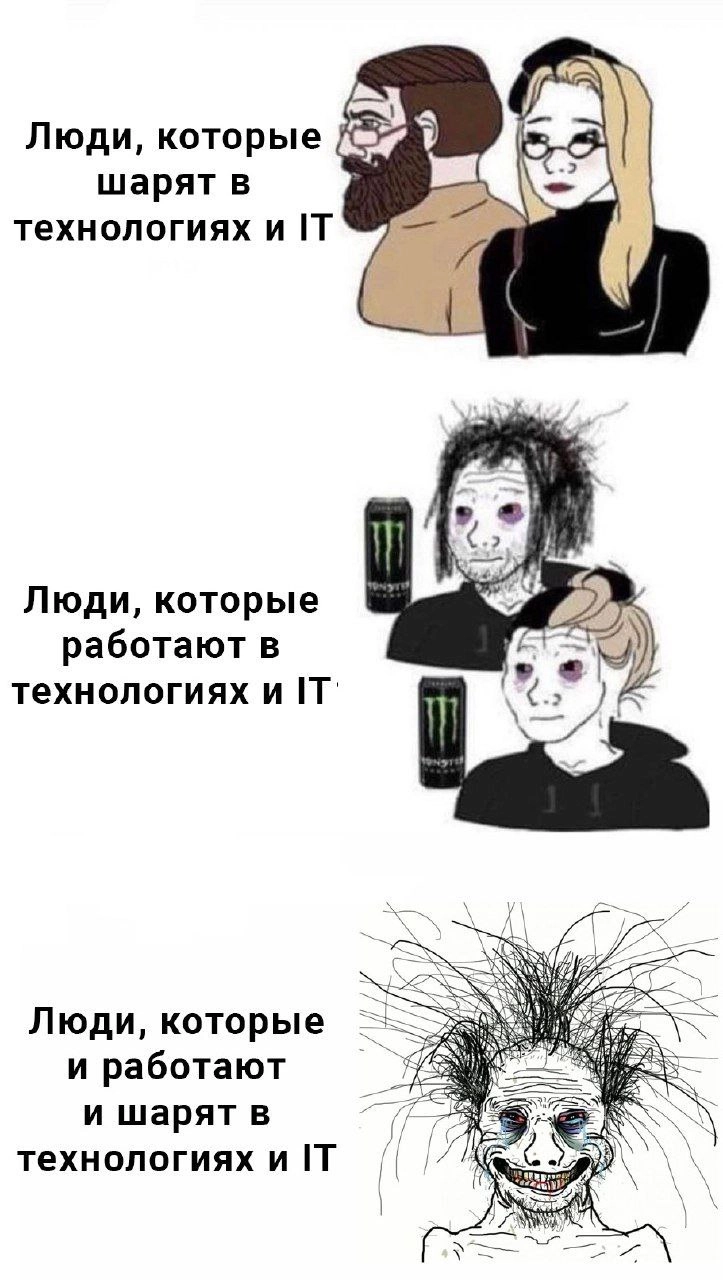 С пятницей, дорогие айтишники!
@productsgossip | Сетка — новая социальная сеть от hh.ru