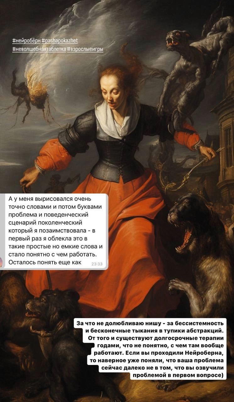 Сетка — новая социальная сеть от hh.ru
