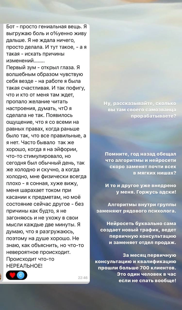 Сетка — новая социальная сеть от hh.ru