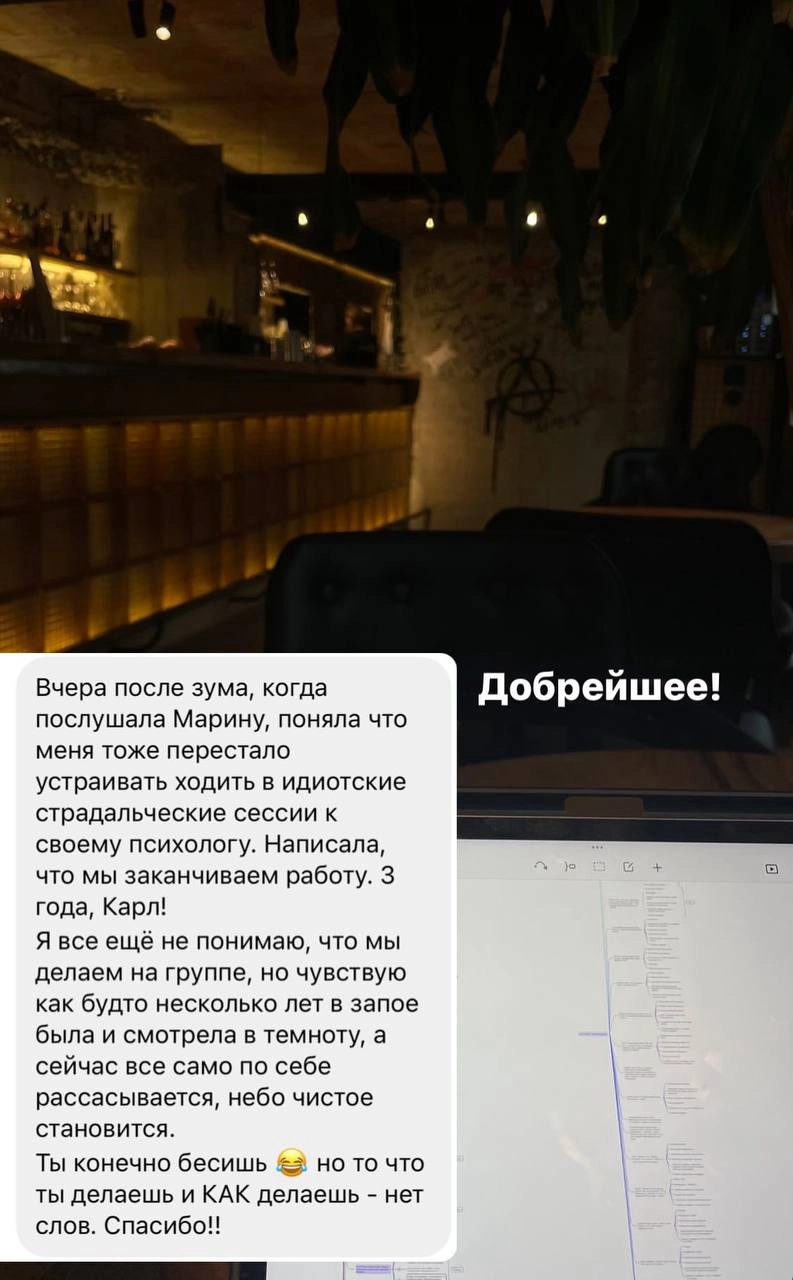 Сетка — новая социальная сеть от hh.ru