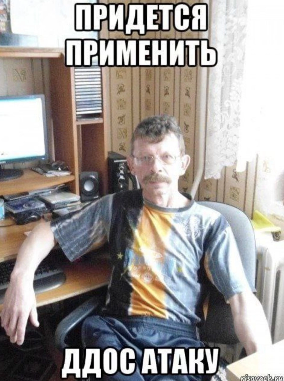 ДЕДОС АТАКА | Сетка — новая социальная сеть от hh.ru
