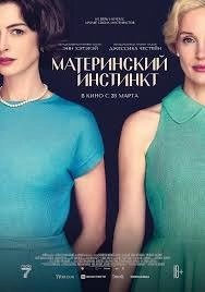 Сетка — новая социальная сеть от hh.ru