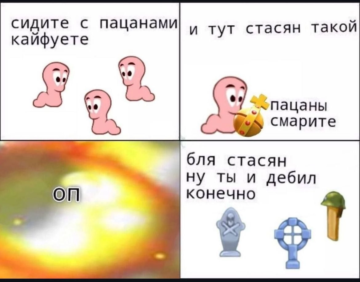 Сетка — новая социальная сеть от hh.ru