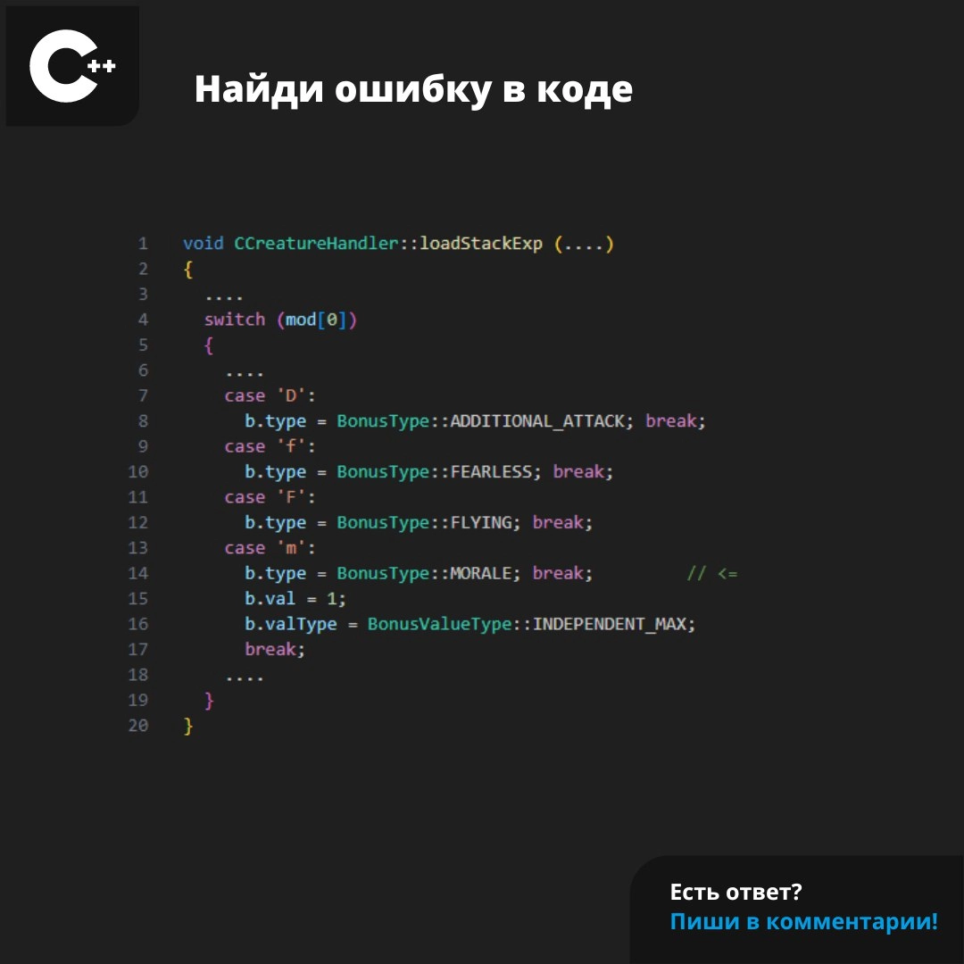 #ЗадачаPVS #programming #cpp | Сетка — новая социальная сеть от hh.ru