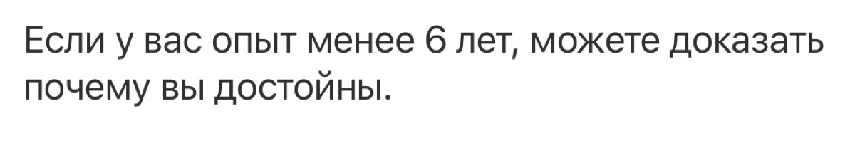 спасибо за разрешение 😔🥰🙏🏽
иногда путаю цирк с вакансиями на хх | Сетка — новая социальная сеть от hh.ru