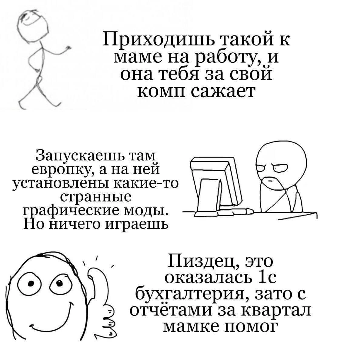 Сетка — новая социальная сеть от hh.ru