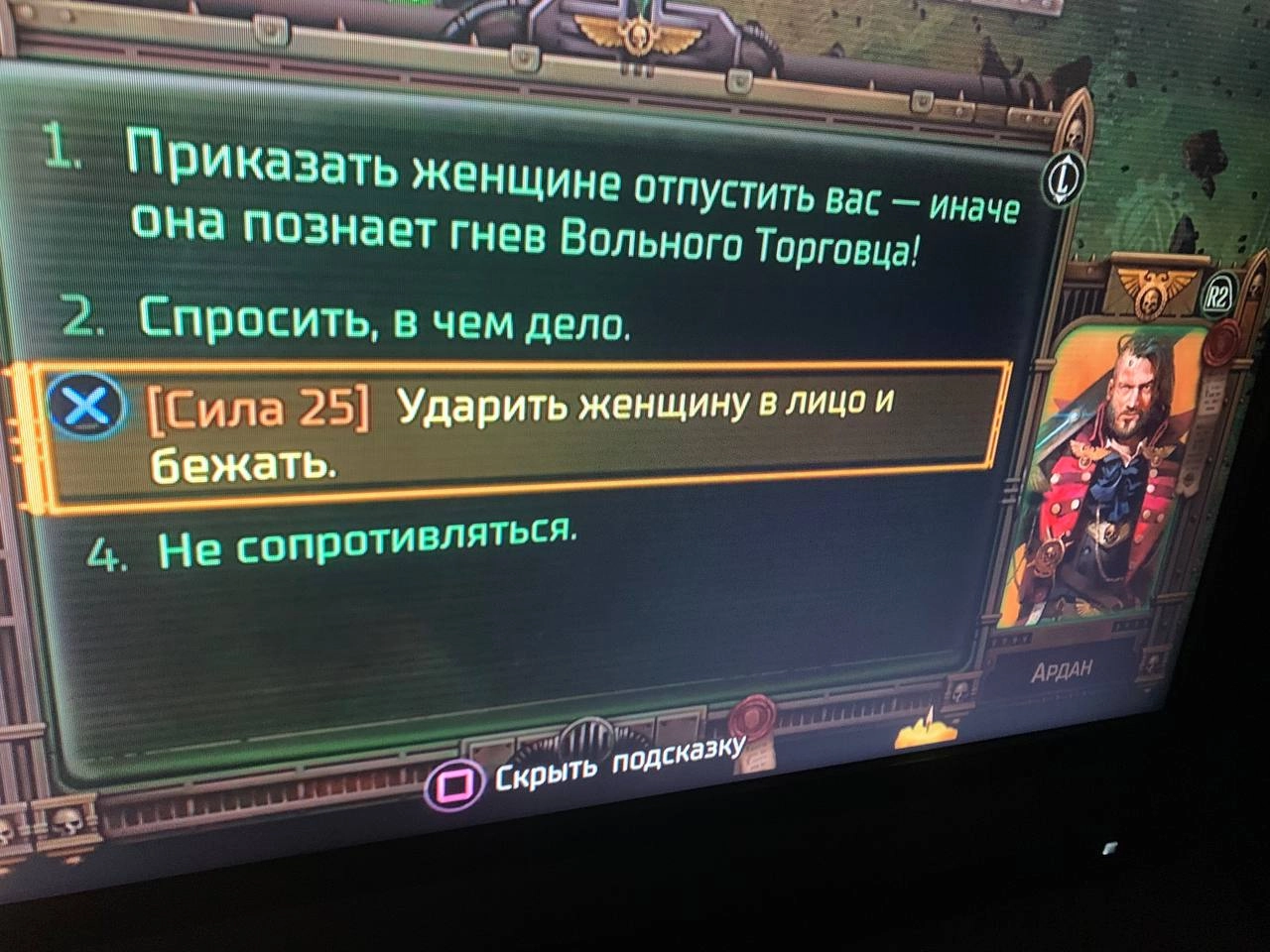 Игра охуенная. Всем советую | Сетка — новая социальная сеть от hh.ru