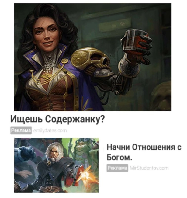 Сетка — новая социальная сеть от hh.ru