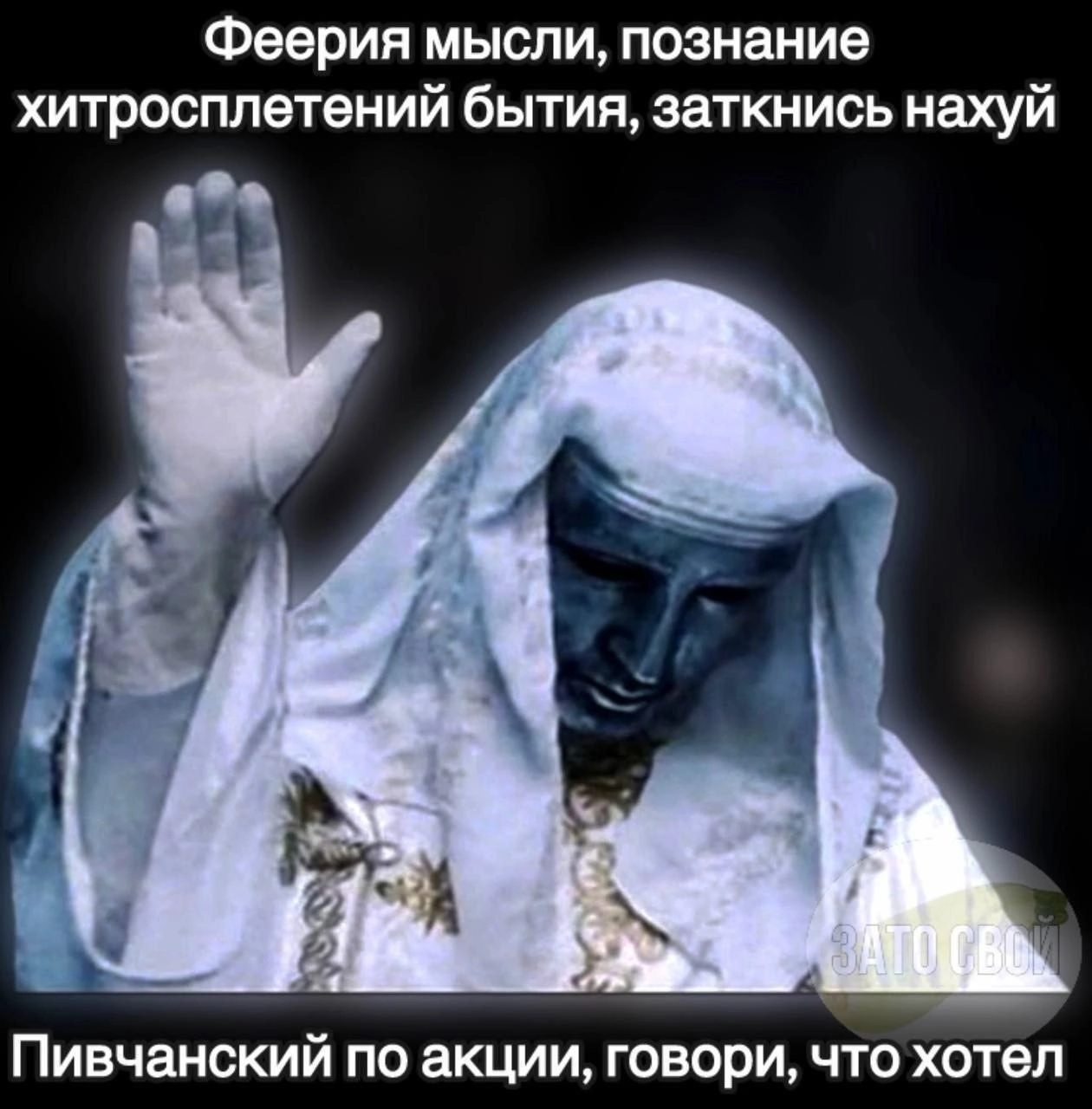 Сетка — новая социальная сеть от hh.ru