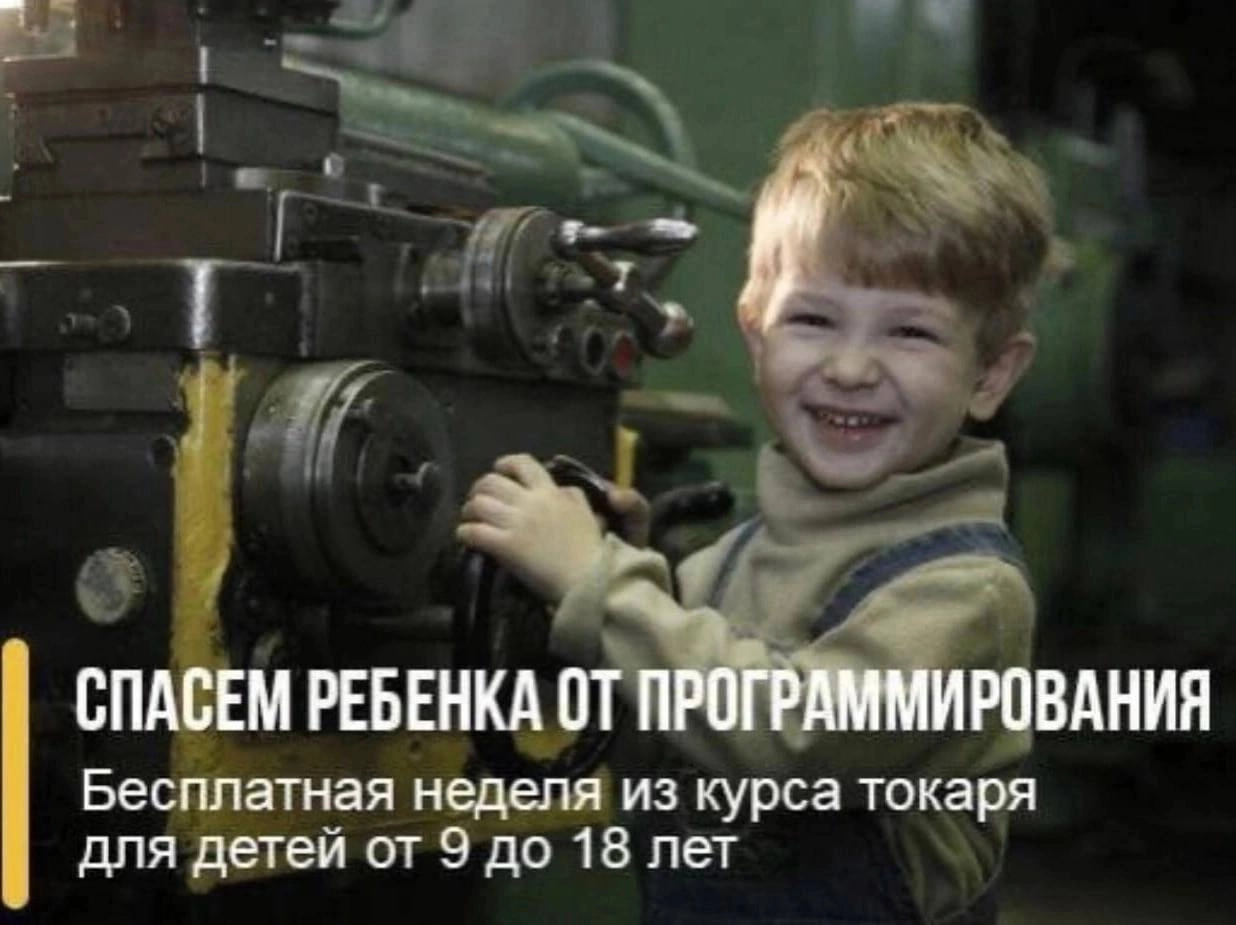 *реклама сгенерирована ИИ | Сетка — новая социальная сеть от hh.ru