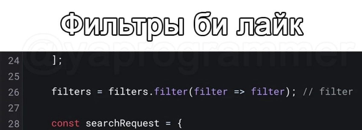 Сетка — новая социальная сеть от hh.ru