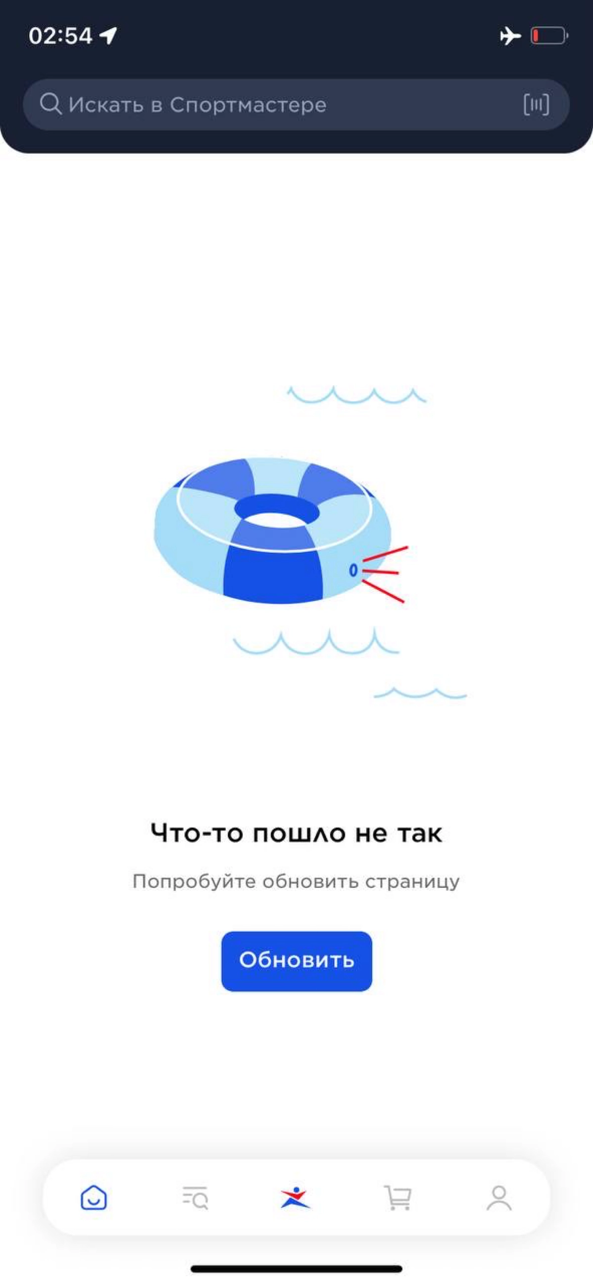 Подборка прикольных error screens [ 1/2 ] | Сетка — новая социальная сеть от hh.ru