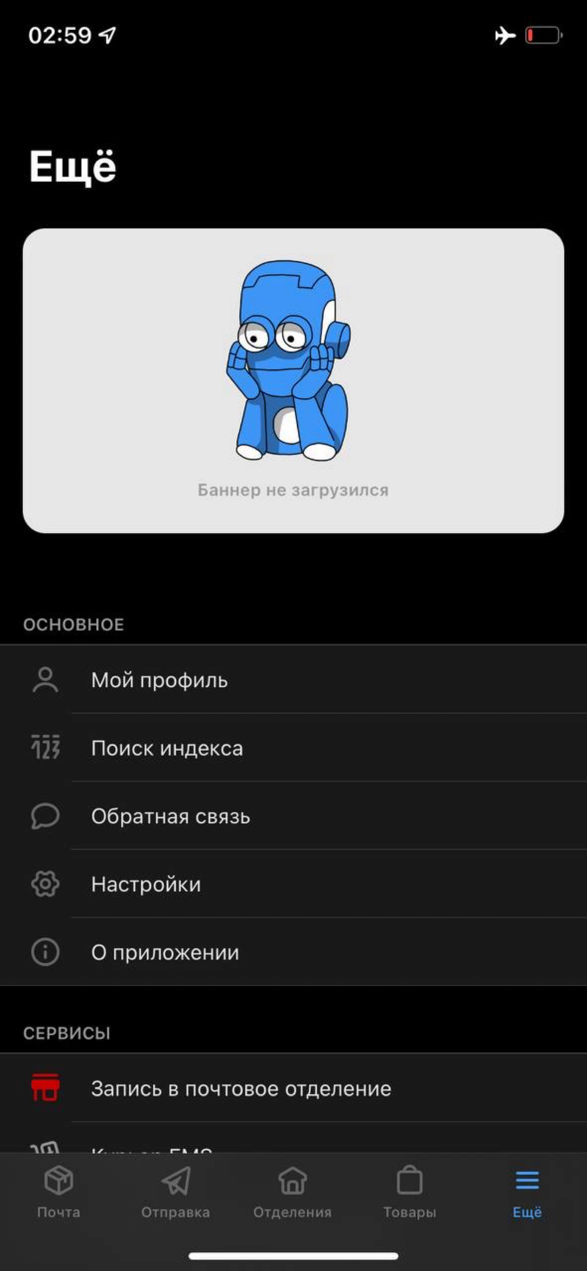 Подборка прикольных error screens [ 1/2 ] | Сетка — новая социальная сеть от hh.ru