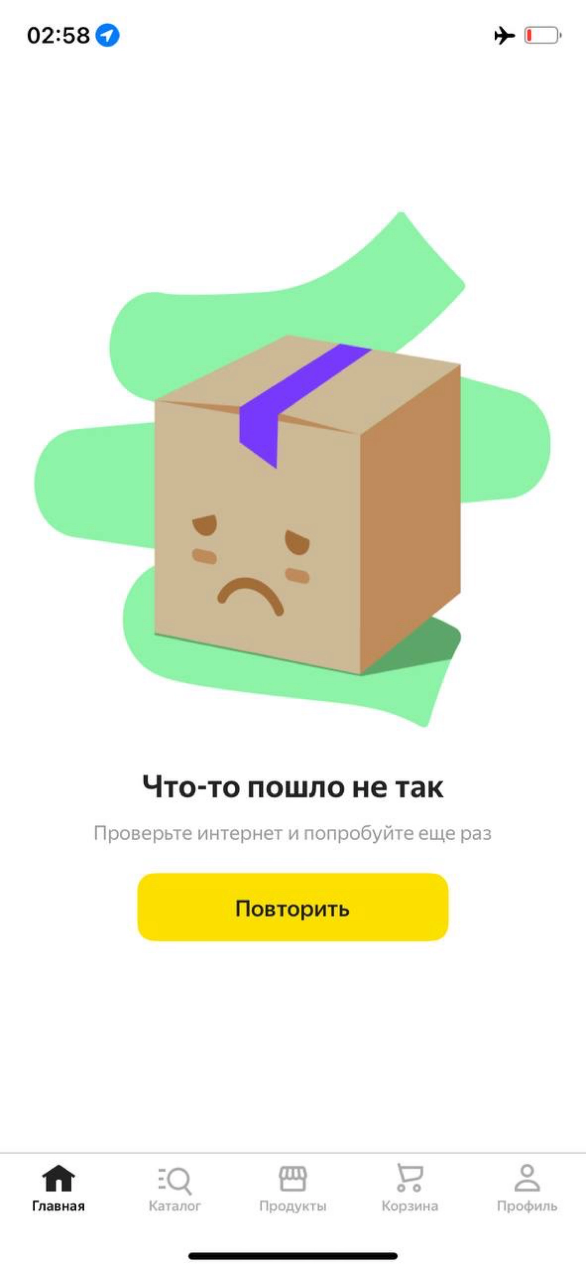Подборка прикольных error screens [ 1/2 ] | Сетка — новая социальная сеть от hh.ru