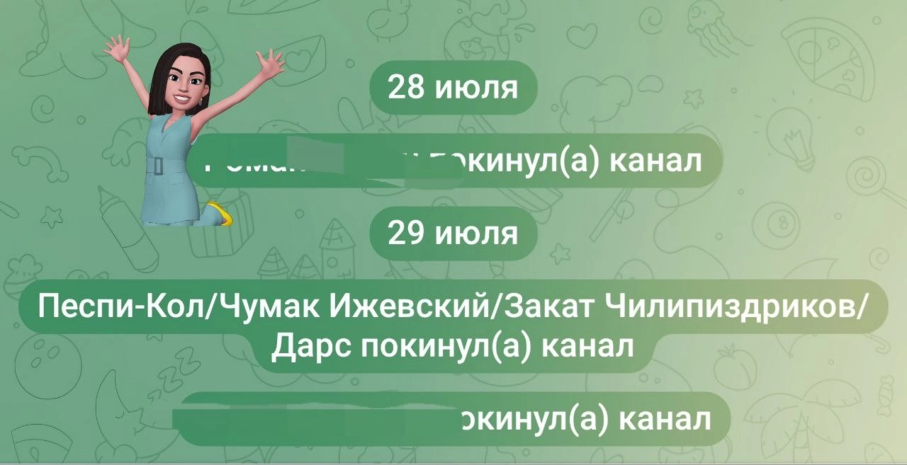 Хорошие новости сегодня не заканчиваются 😂
Названия аккаунтов в ТГ отдельный вид искусства:))))
Прощалась с гадиной тут.
#аккаунтвтг, #покинулачат | Сетка — новая социальная сеть от hh.ru