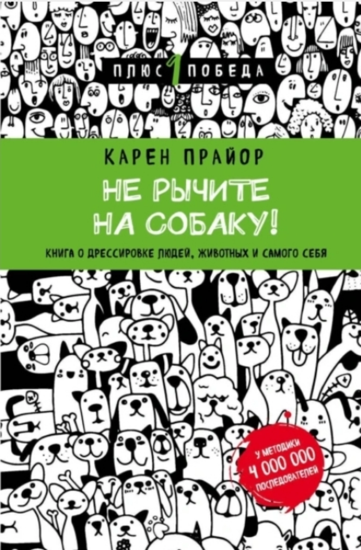 Когда я только залетела в IT (это было давно, случайно, и жизнь меня совсем к такому трешу не готовила - слово 'залетела' тут не зря) ставить задачи маститым (читай - охреневшим от собственного величи... | Сетка — новая социальная сеть от hh.ru