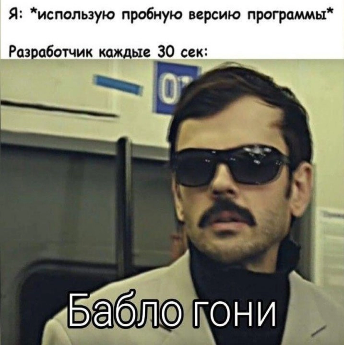 Сетка — социальная сеть от hh.ru