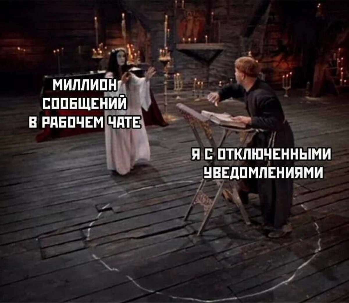 Сетка — социальная сеть от hh.ru