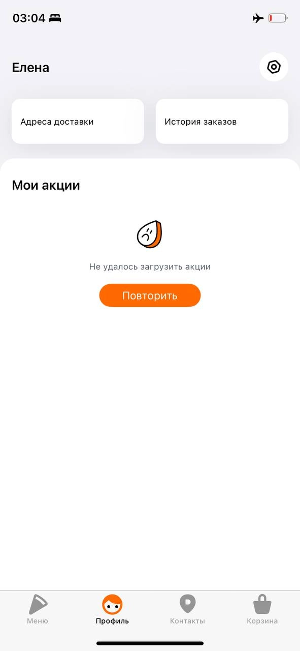 Подборка прикольных error screens [ 2/2 ] | Сетка — новая социальная сеть от hh.ru
