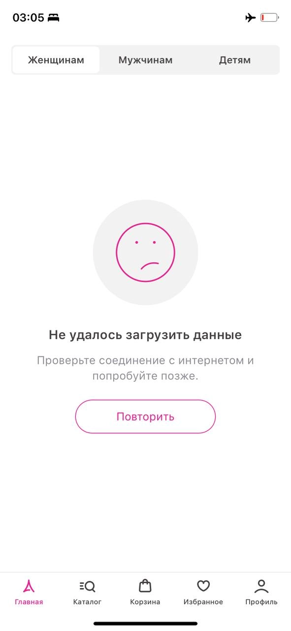 Подборка прикольных error screens [ 2/2 ] | Сетка — новая социальная сеть от hh.ru