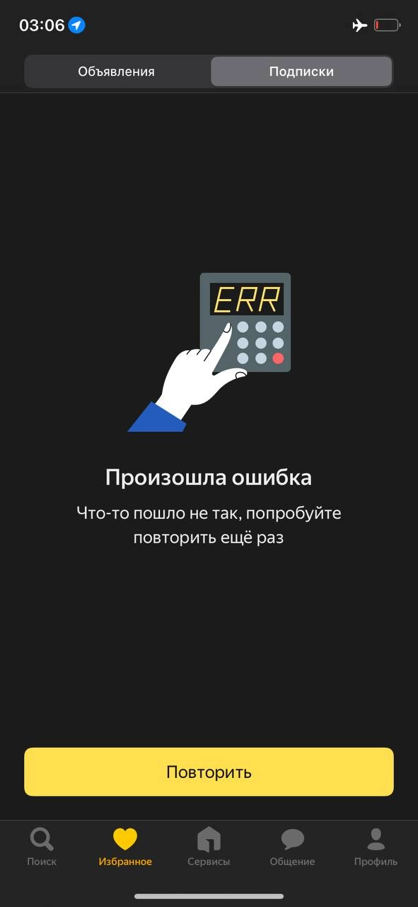 Подборка прикольных error screens [ 2/2 ] | Сетка — новая социальная сеть от hh.ru