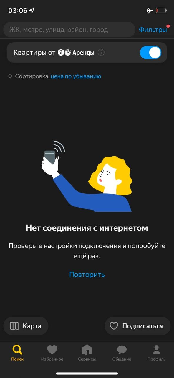 Подборка прикольных error screens [ 2/2 ] | Сетка — новая социальная сеть от hh.ru