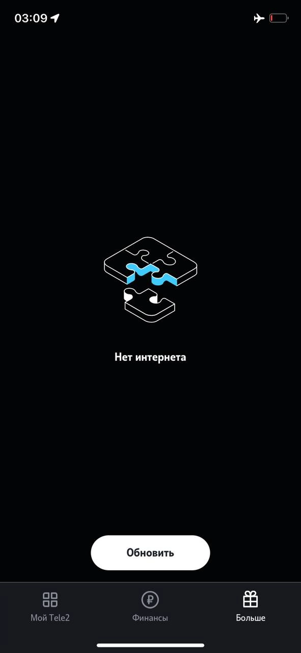 Подборка прикольных error screens [ 2/2 ] | Сетка — новая социальная сеть от hh.ru