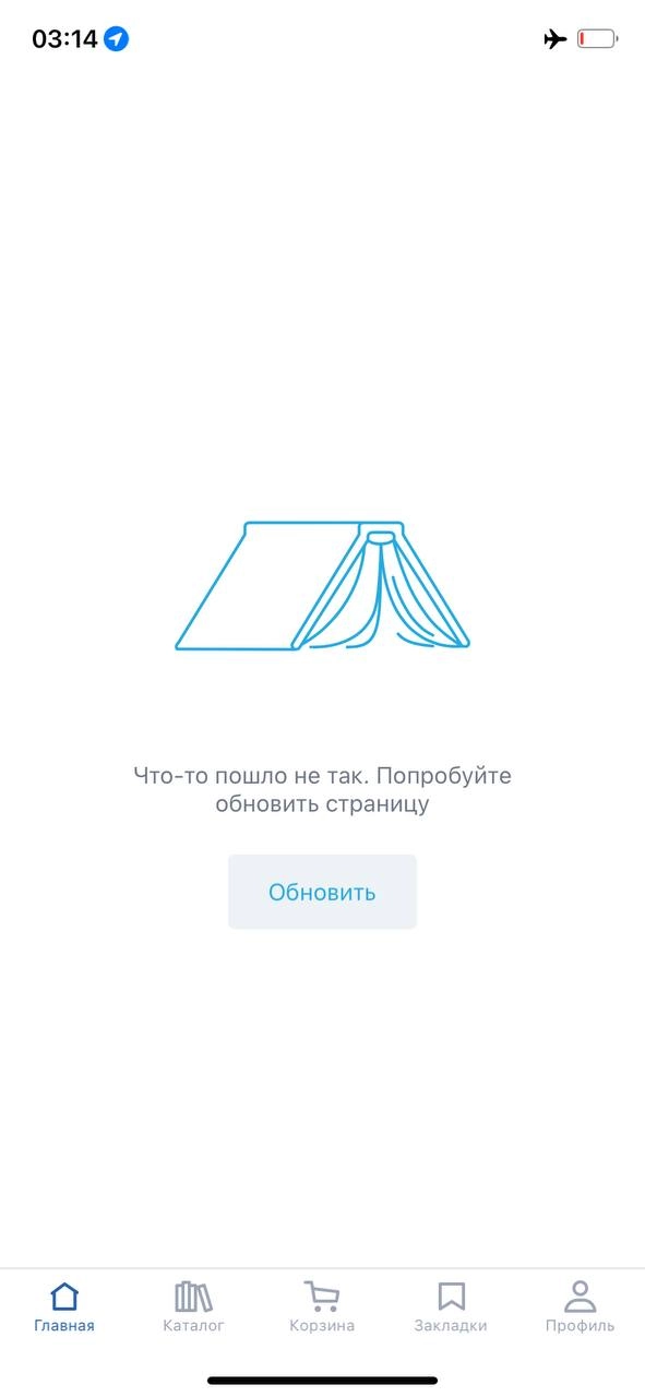 Подборка прикольных error screens [ 2/2 ] | Сетка — новая социальная сеть от hh.ru
