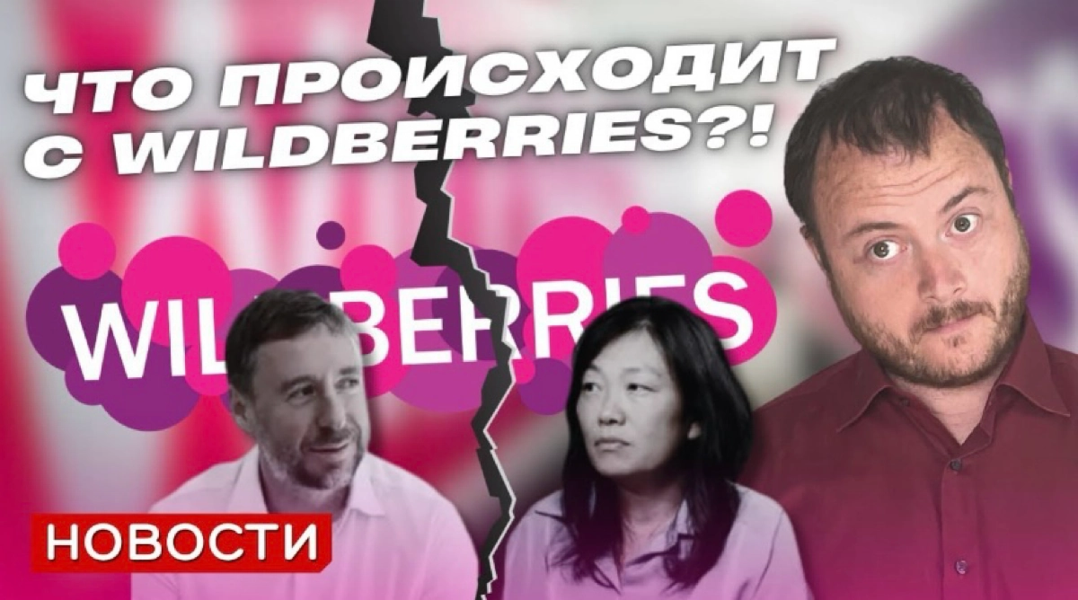 Скандал вокруг Wildberries, замедление YouTube, поисковик от OpenAI и другие события прошлой недели уже в выпуске новостей на YouTube.
https://youtu.be/g6sQYqyWeI8 | Сетка — новая социальная сеть от hh.ru