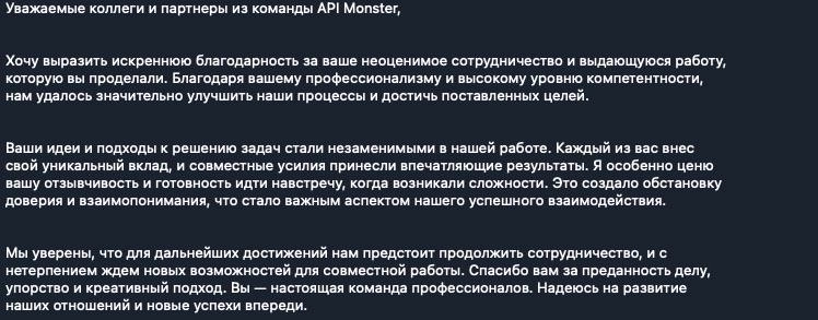 Внезапный отзыв от Сдека про ApiMonster
Сдек через нас уже больше года заливает себе тысячи заказов в месяц без каких либо существенных проблем | Сетка — новая социальная сеть от hh.ru