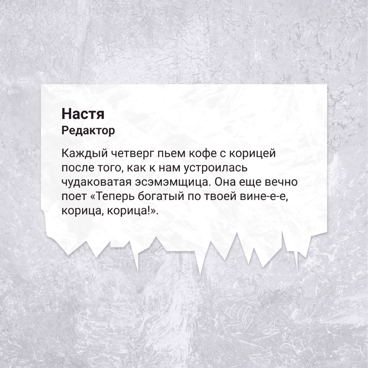 — Почему по средам все чатики завалены картинками жаб?
— У нас тут так принято.
А какие странные привычки есть у вас в компании? | Сетка — новая социальная сеть от hh.ru