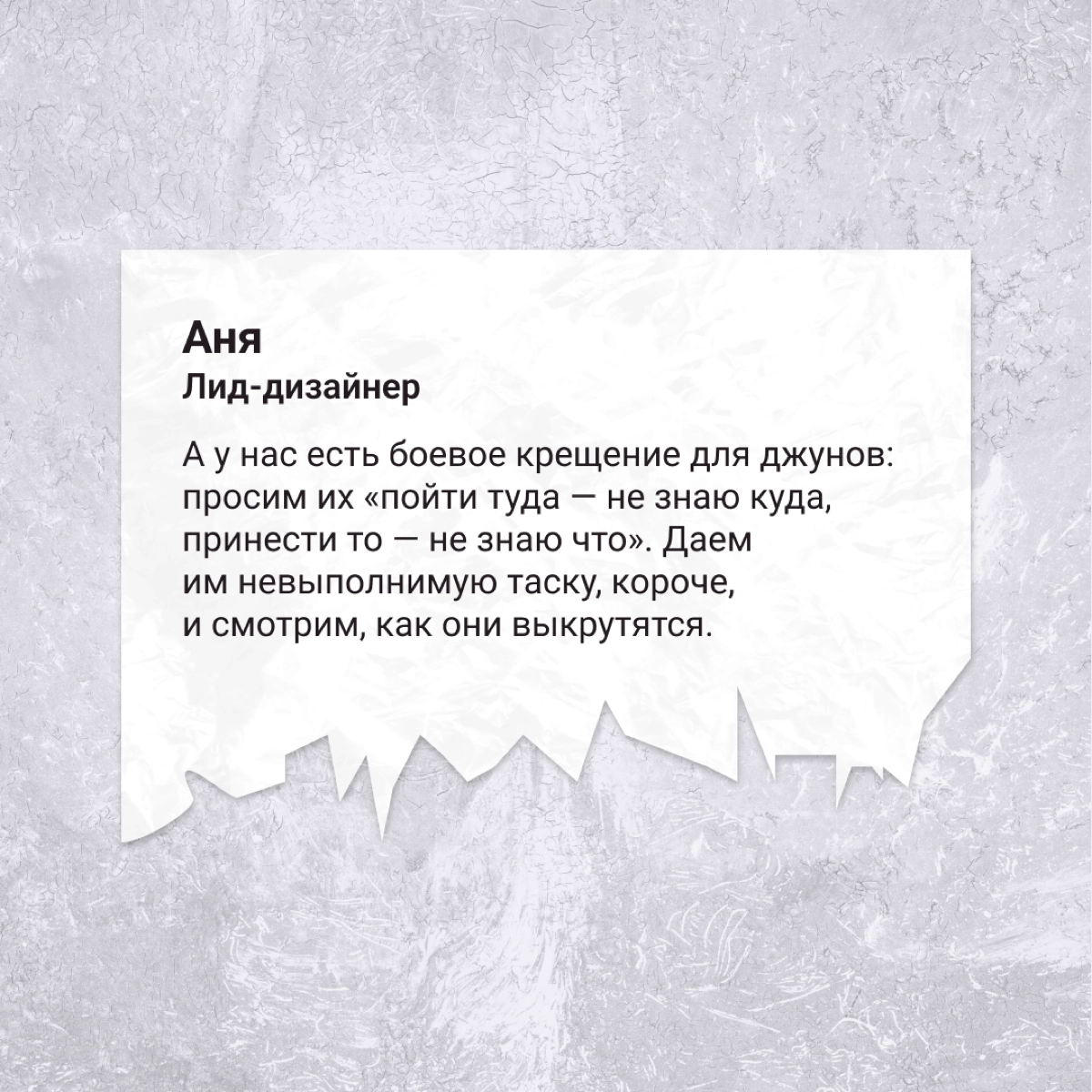 — Почему по средам все чатики завалены картинками жаб?
— У нас тут так принято.
А какие странные привычки есть у вас в компании? | Сетка — новая социальная сеть от hh.ru