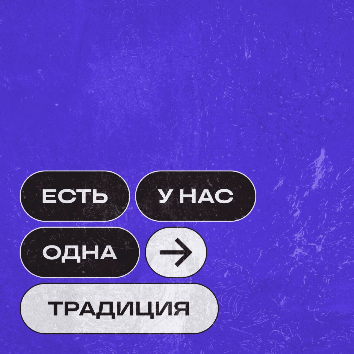 — Почему по средам все чатики завалены картинками жаб?
— У нас тут так принято.
А какие странные привычки есть у вас в компании? | Сетка — новая социальная сеть от hh.ru