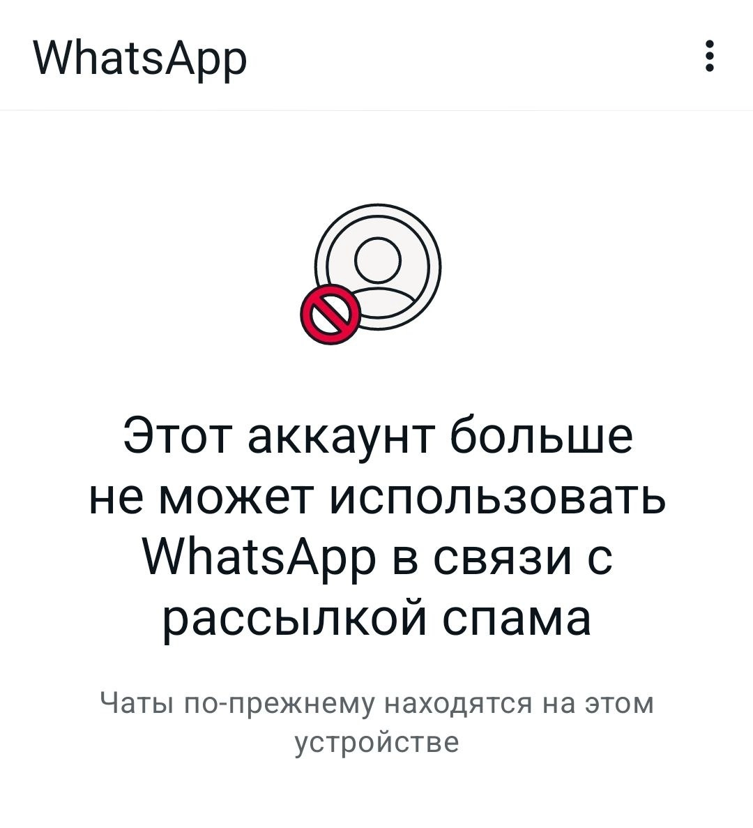 Моей клиентоориентированности пост.
Итак, пока готовилась к сегодняшнему эфиру по Первому сообщению в переписке, решила провести и самой эксперимент в Вотсапе | Сетка — новая социальная сеть от hh.ru