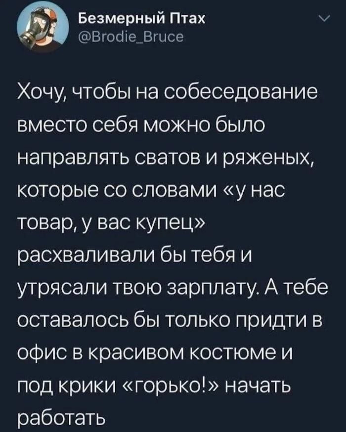 Жиза | Сетка — новая социальная сеть от hh.ru