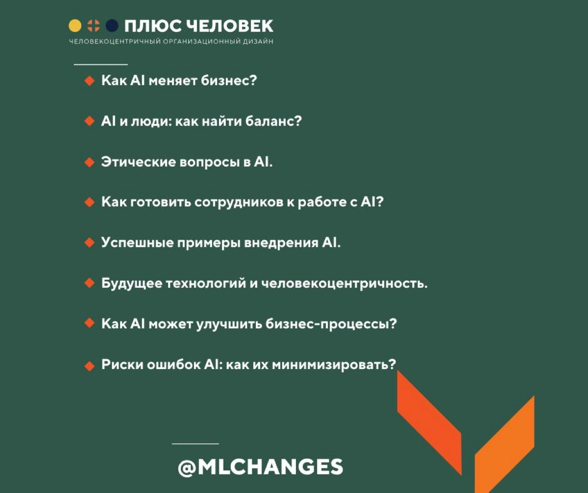 А у вас есть поверенный по Искуственному интелекту? 
У меня есть! Есть человек, к которому я бегу, когда мне становится страшно, непонятно или мне в голову приходит очередная "гениальная" мысль замени... | Сетка — новая социальная сеть от hh.ru