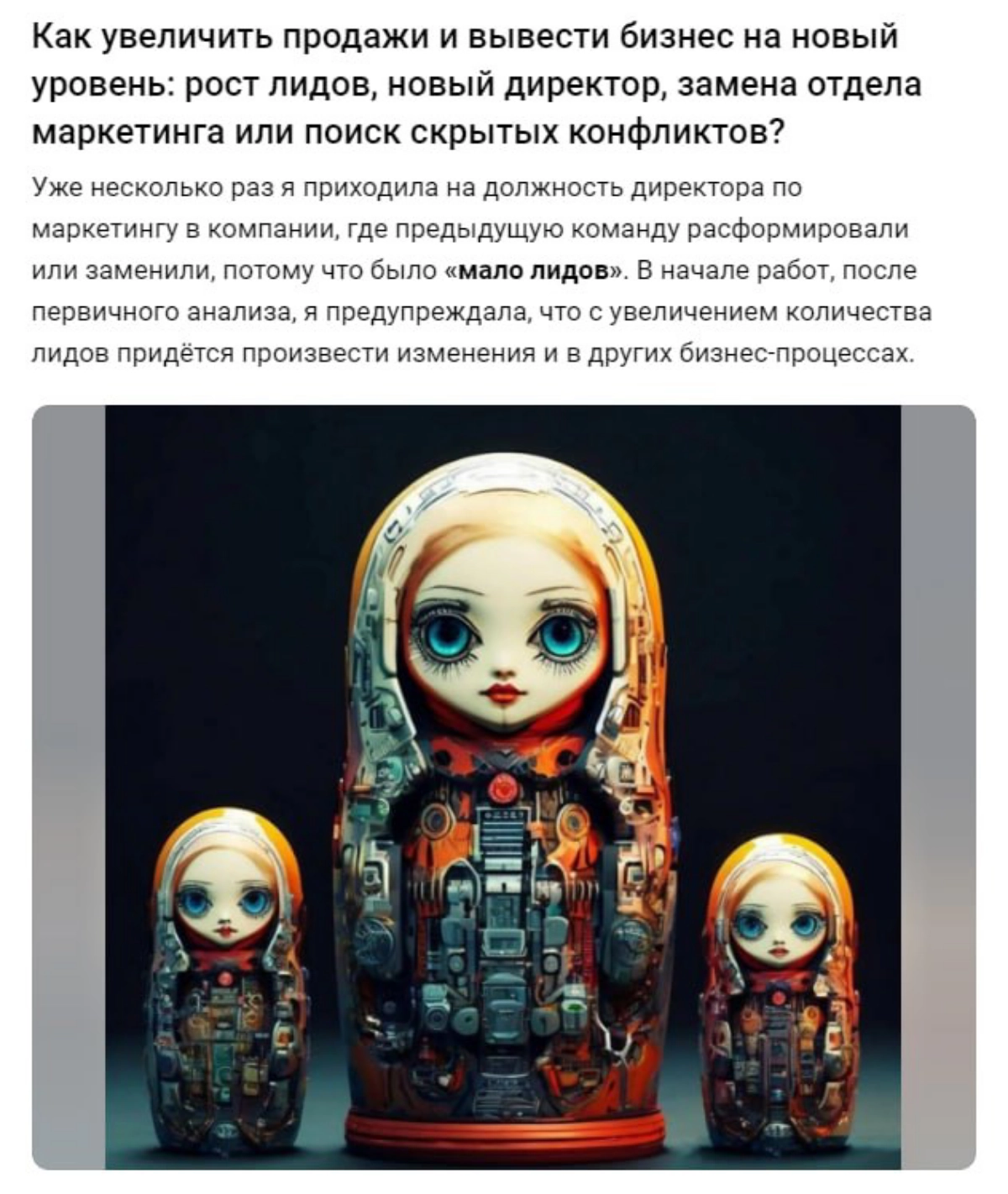 Записала пару мыслей, а получился лонгрид про факторы роста в малом бизнесе)
https://vc | Сетка — социальная сеть от hh.ru