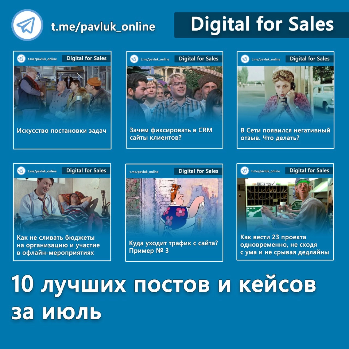 На случай, если вы что-то пропустили. 
Не так страшен фоллоу ап, как его отсутствие 
Как ускорить и частично автоматизировать создание и отправку саммари деловых созвонов и встреч? 
https://t | Сетка — новая социальная сеть от hh.ru