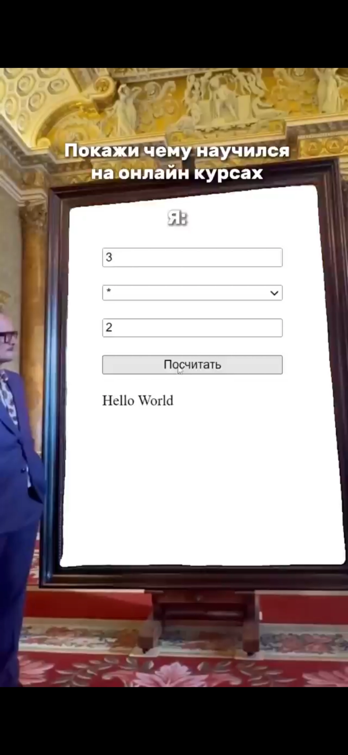 Как относитесь к онлайн курсам? | Сетка — новая социальная сеть от hh.ru