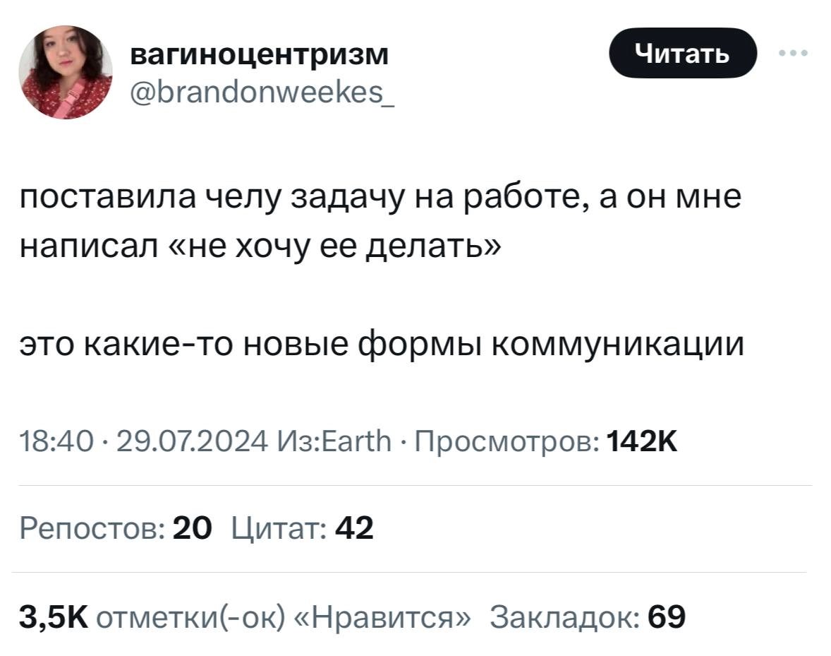 Записываем самый дикий рабочий лайфхак.
🍕зумеры любят пиццу? | Сетка — новая социальная сеть от hh.ru