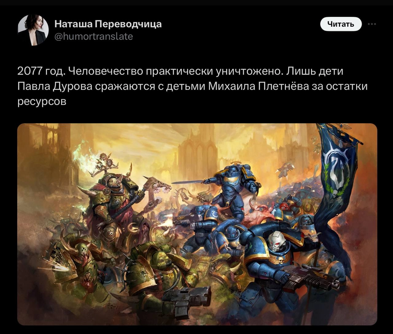 Сетка — новая социальная сеть от hh.ru