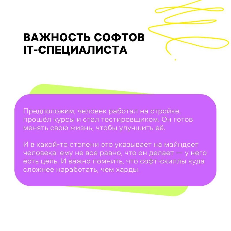 ❔ Стоит ли нанимать (и кому) IT-специалистов после онлайн-школ?
Конкуренция и даже безработица среди джунов растёт😠 В особенности среди тех, кто прошёл курсы, но ни работу, ни стажировку, так и не наш... | Сетка — социальная сеть от hh.ru