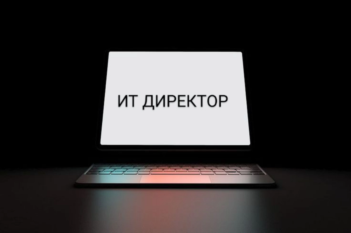 ❗ВАКАНСИЯ: 
ИТ-директор
КОМПАНИЯ: ООО А-К-С (торговая компания, с 2012 года занимающется поставками электронных компонентов)
ЛОКАЦИЯ: Санкт-Петербург
ЗАДАЧИ:
•  Стратегическое планирование развития IТ... | Сетка — новая социальная сеть от hh.ru